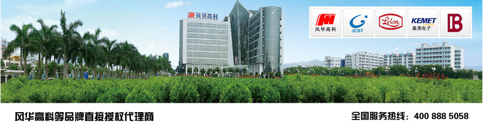 阻抗頻率特性及電感阻抗計(jì)算