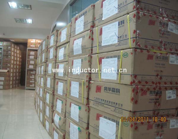 臨時到貨區(qū)