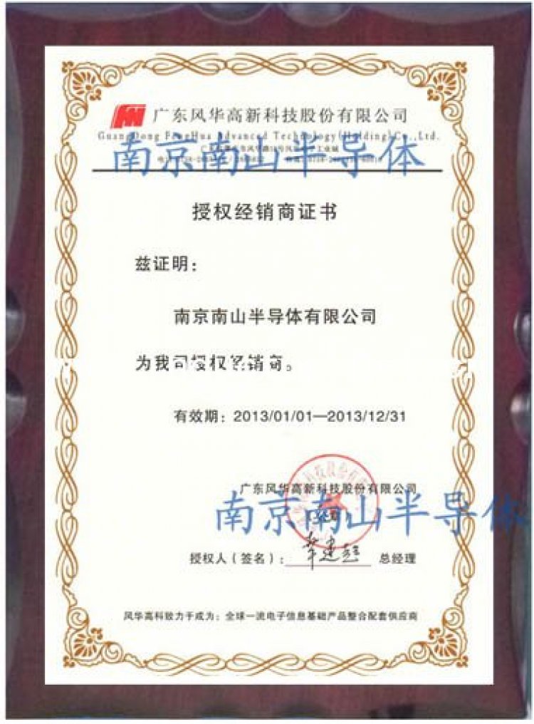 451616/1806貼片電感型號(疊層)